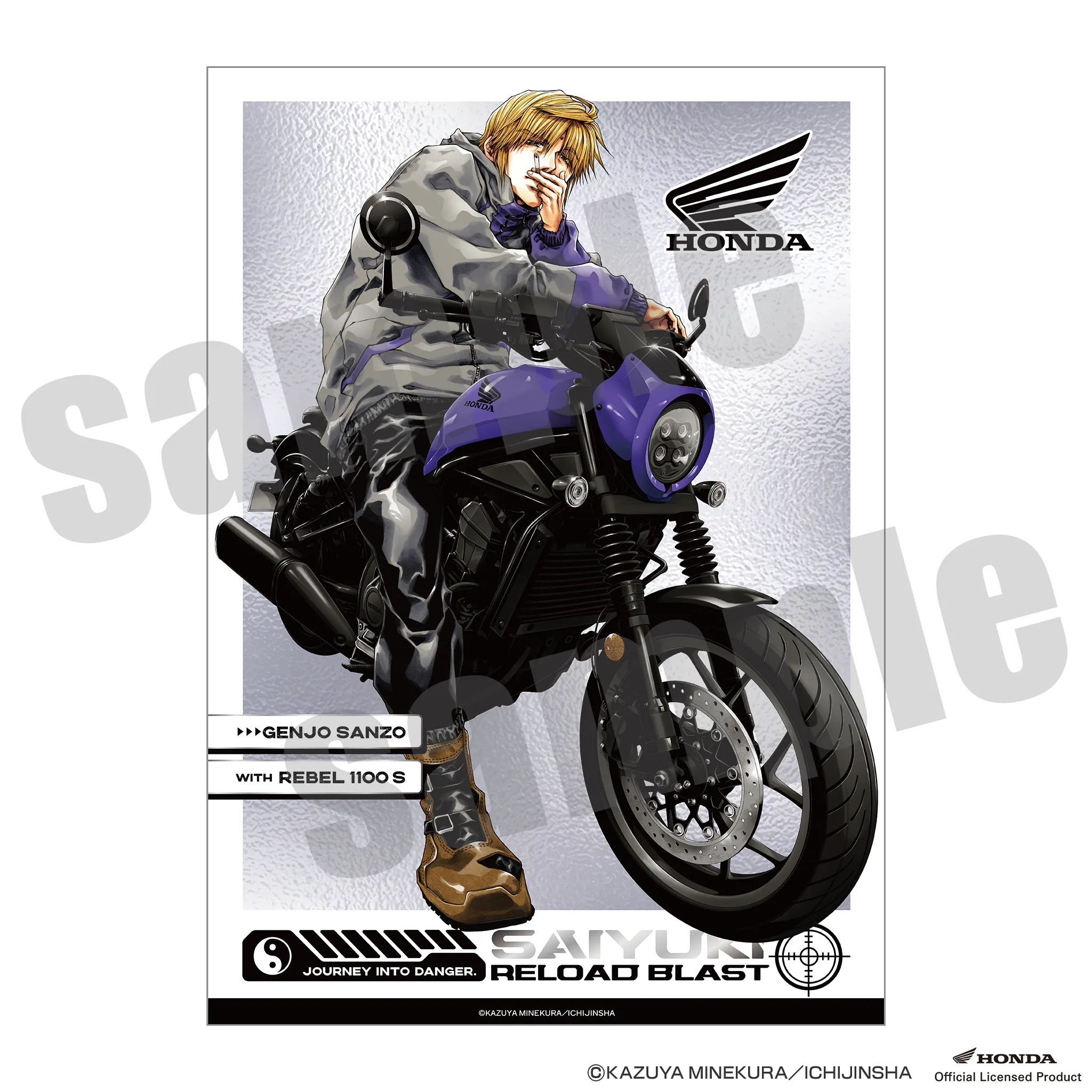 最遊記RELOAD BLAST×Honda クリアポスター 玄奘三蔵