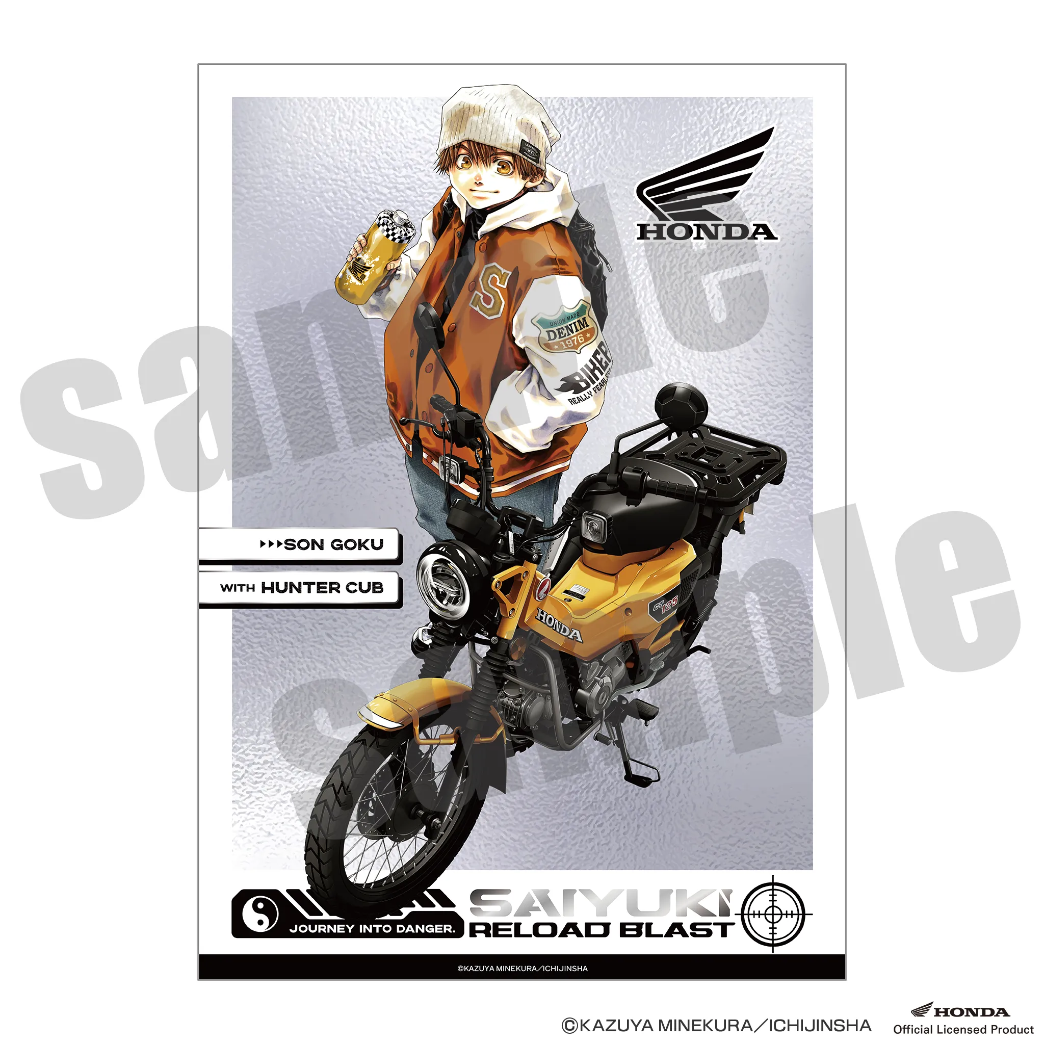 最遊記RELOAD BLAST×Honda クリアポスター 孫悟空