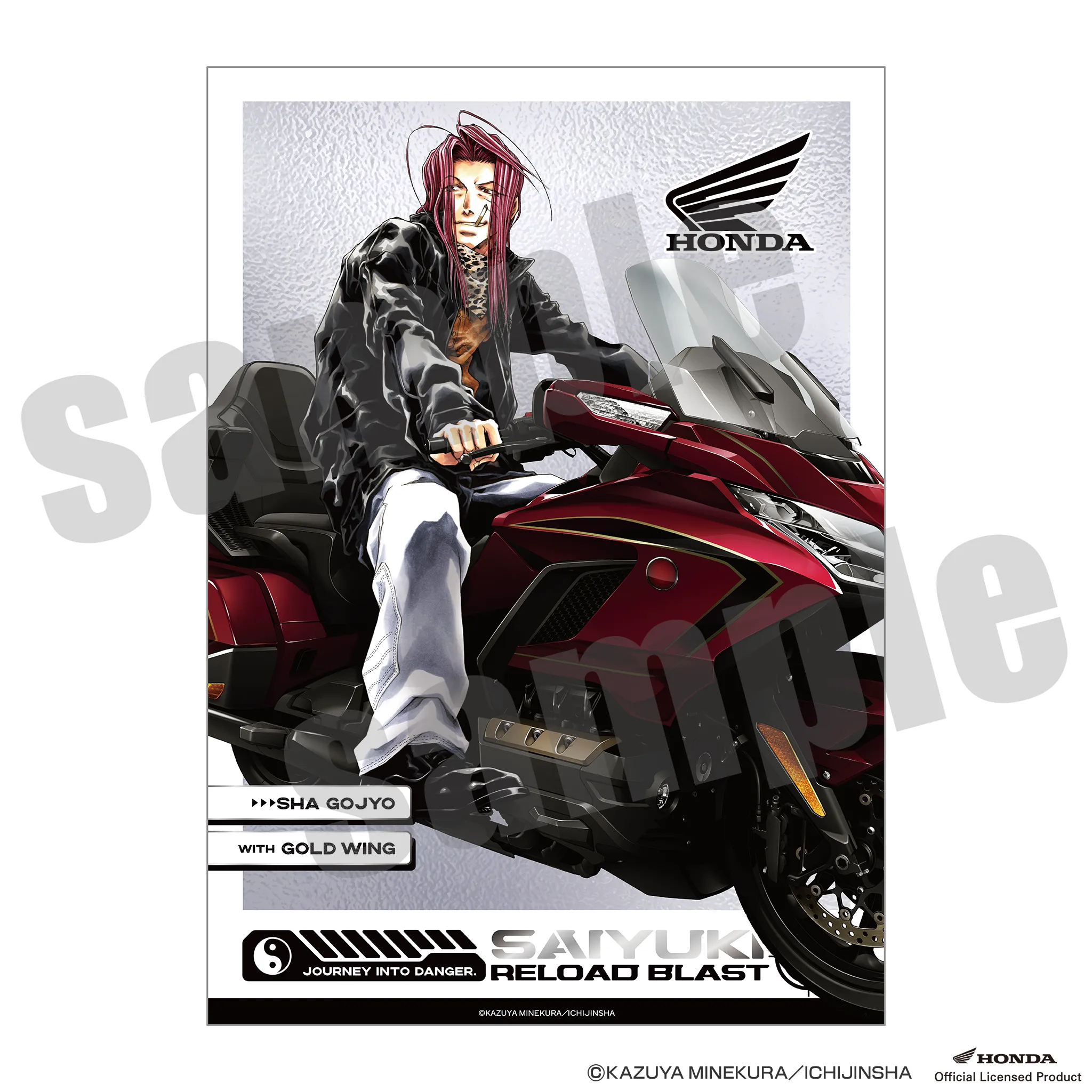 最遊記RELOAD BLAST×Honda クリアポスター 沙悟浄