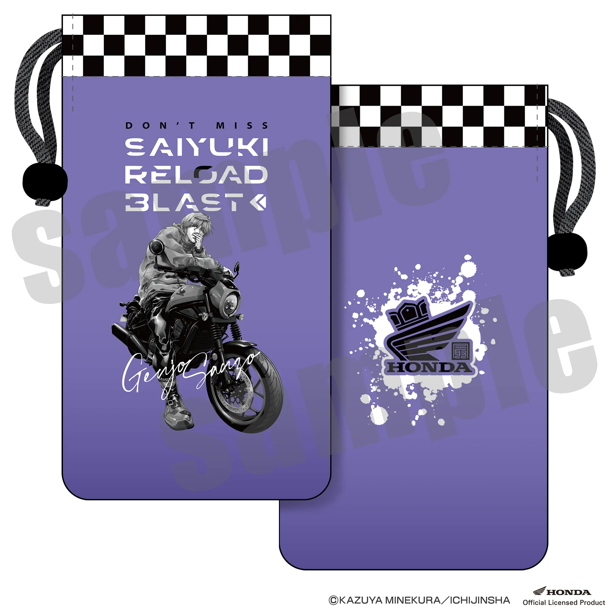 最遊記RELOAD BLAST×Honda ペットボトルホルダー 玄奘三蔵