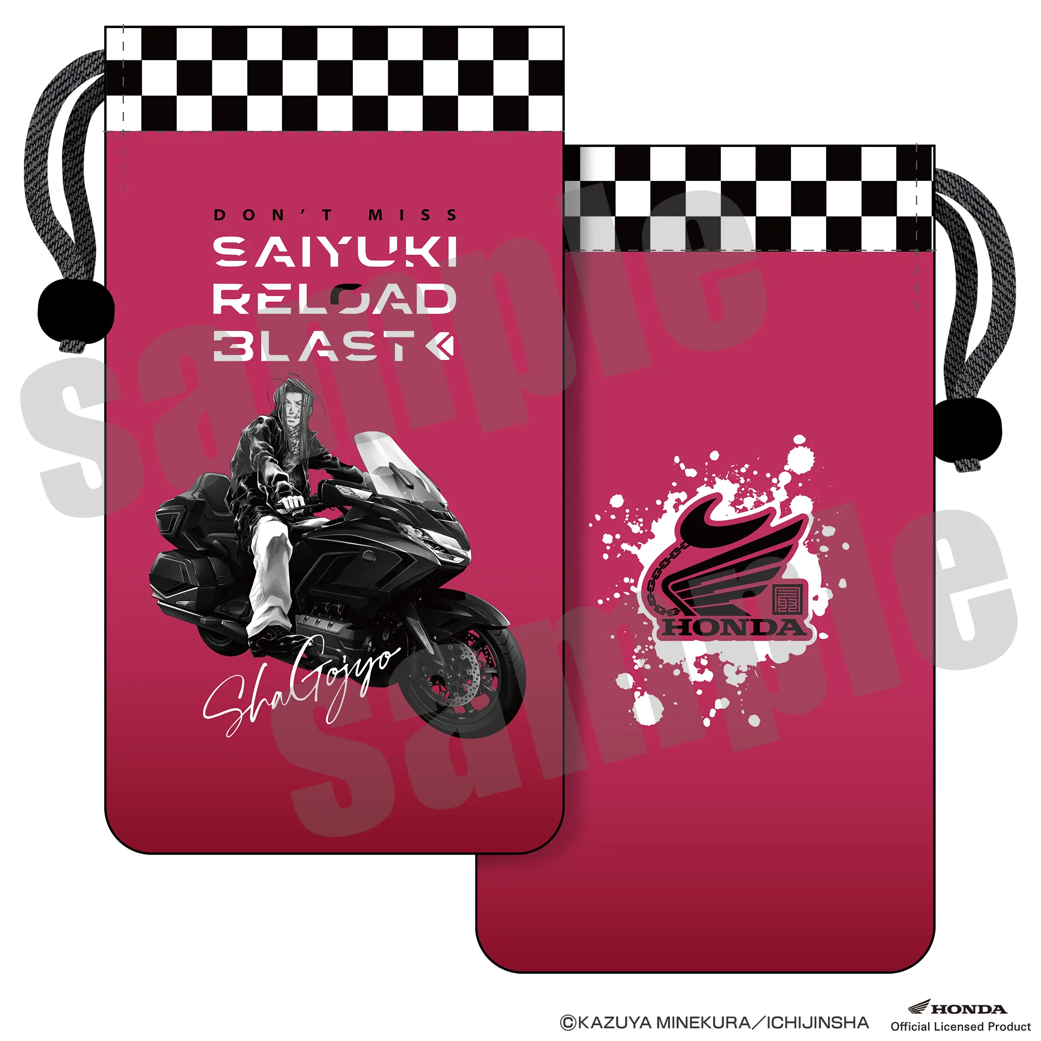 最遊記RELOAD BLAST×Honda ペットボトルホルダー 沙悟浄