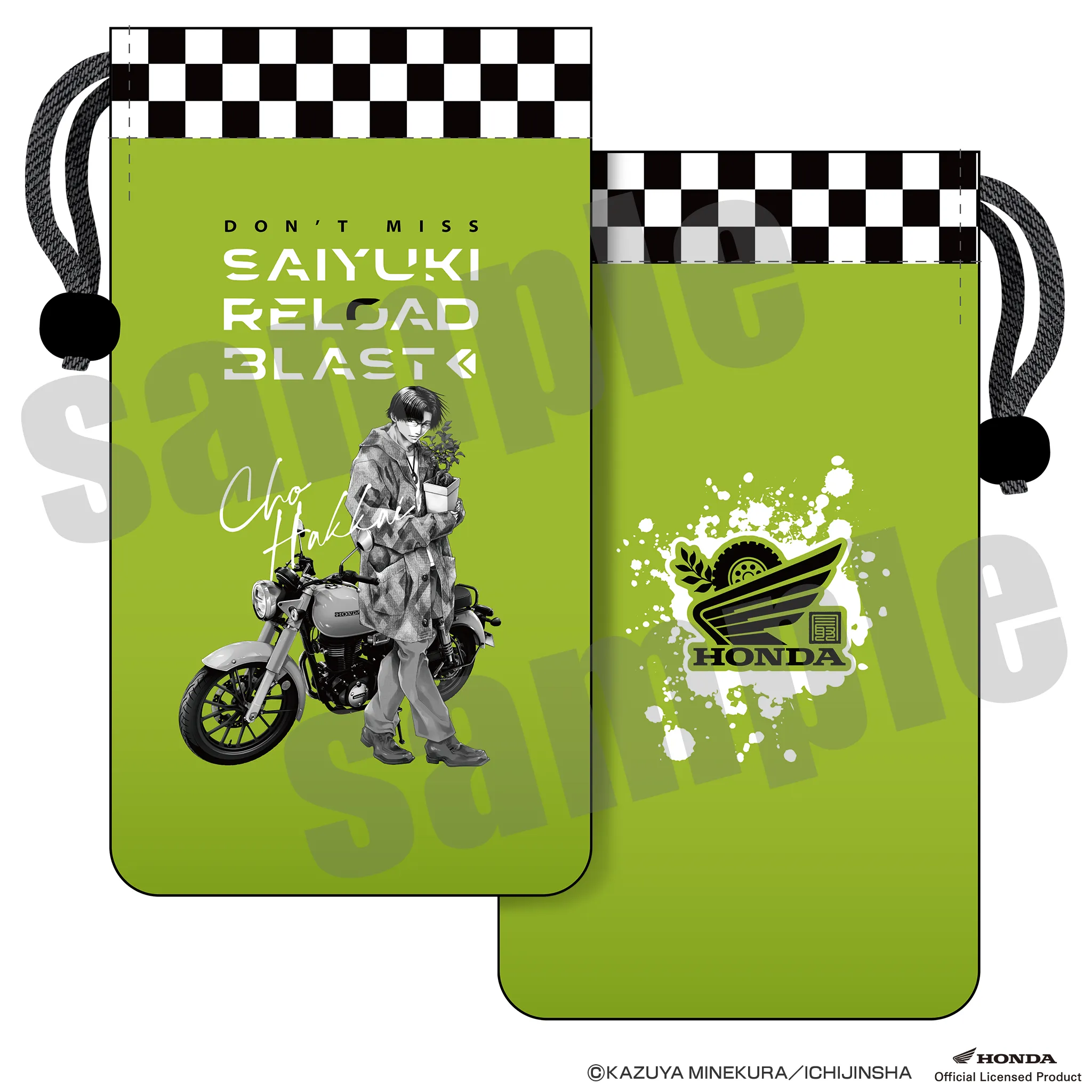 最遊記RELOAD BLAST×Honda ペットボトルホルダー 猪八戒