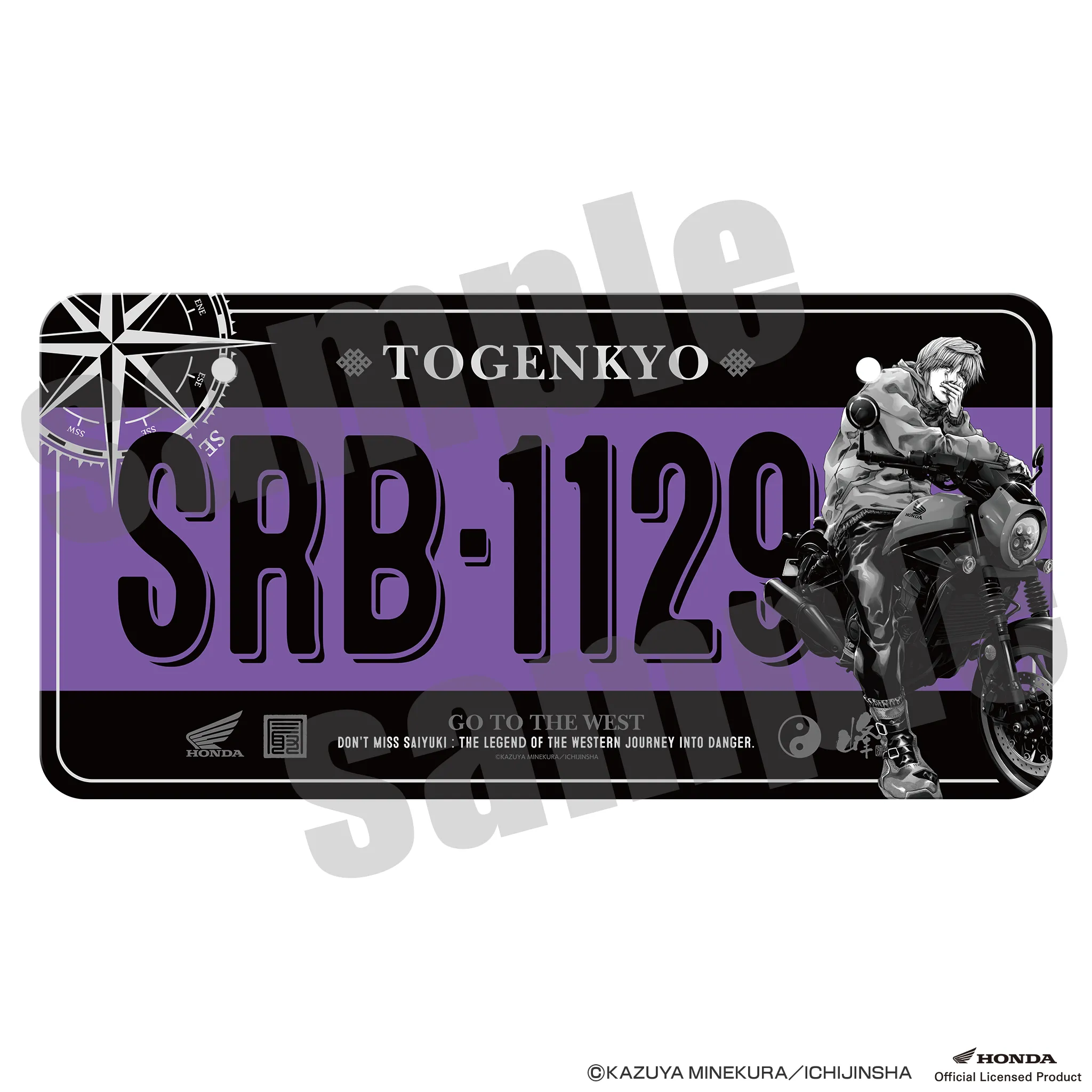 最遊記RELOAD BLAST×Honda ナンバープレート 玄奘三蔵