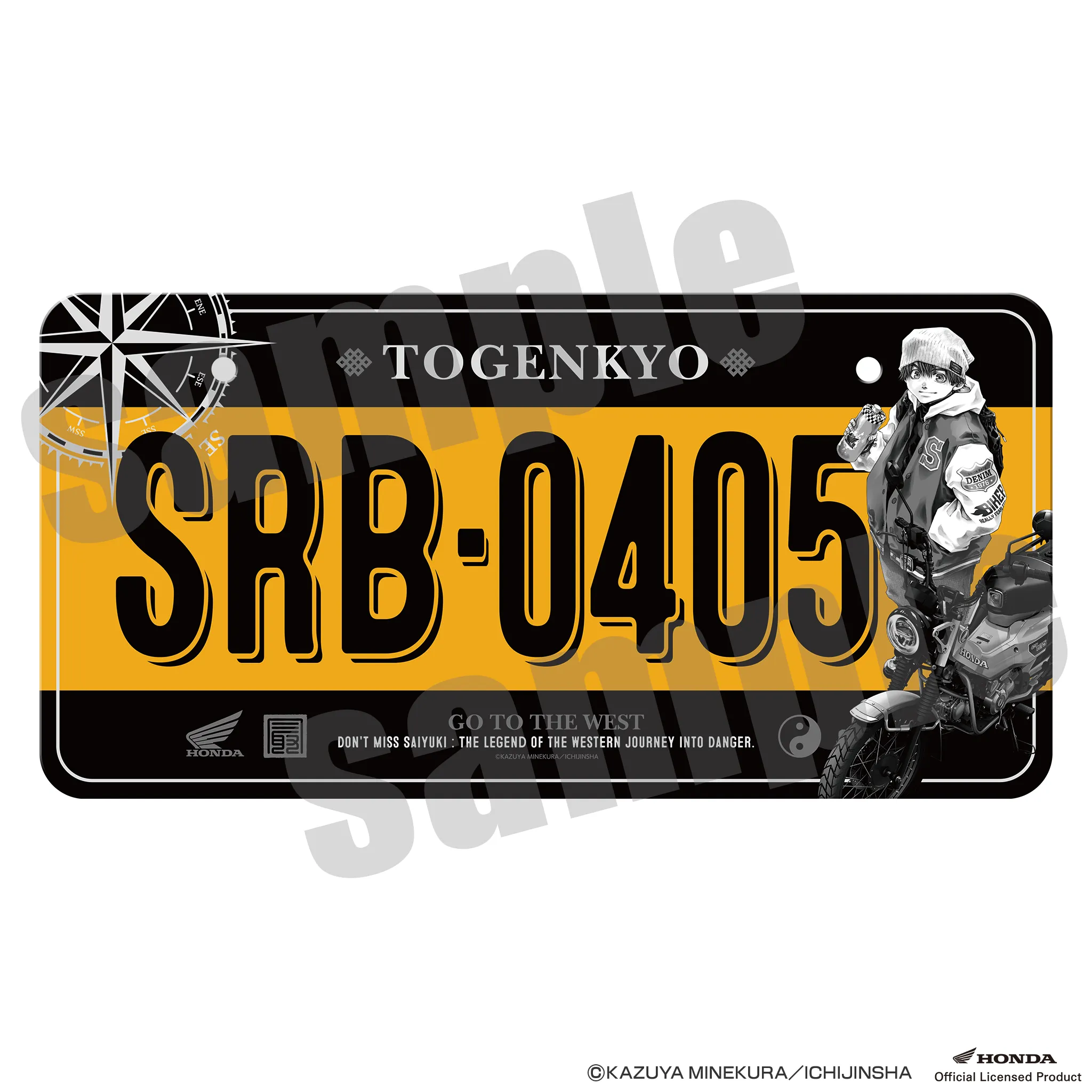 最遊記RELOAD BLAST×Honda ナンバープレート 孫悟空