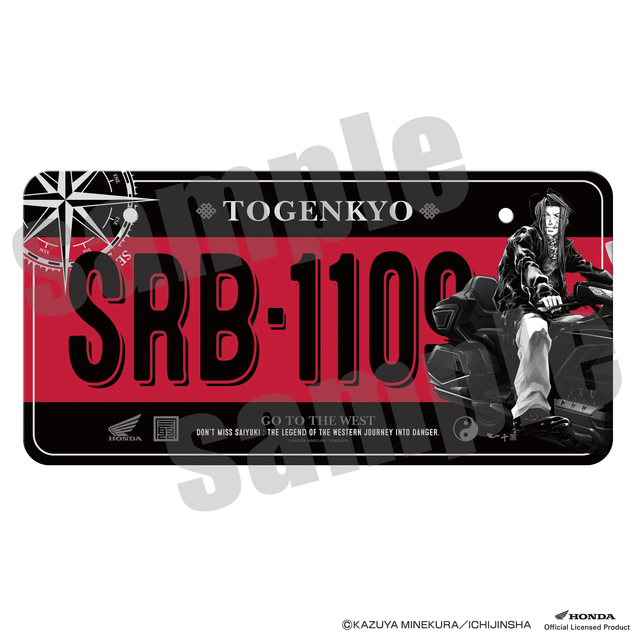 最遊記RELOAD BLAST×Honda ナンバープレート 沙悟浄