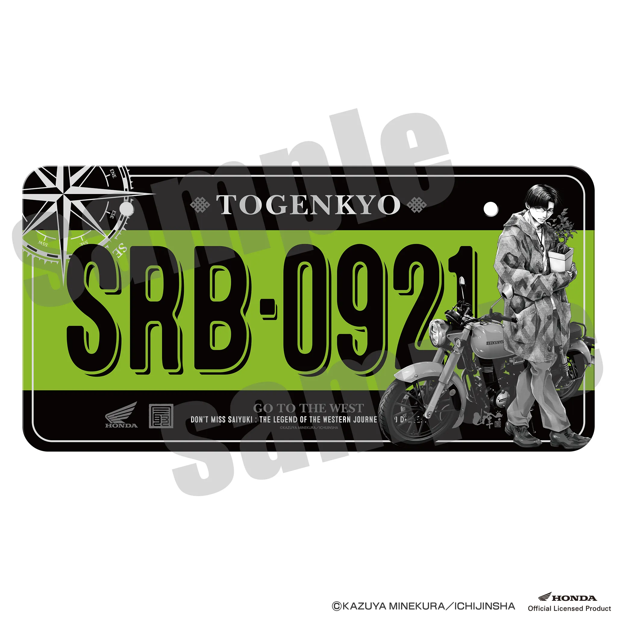 最遊記RELOAD BLAST×Honda ナンバープレート 猪八戒
