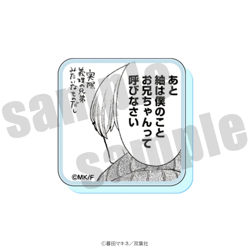 つむぎくんのさきっぽ アクリルマグネット（全9種）