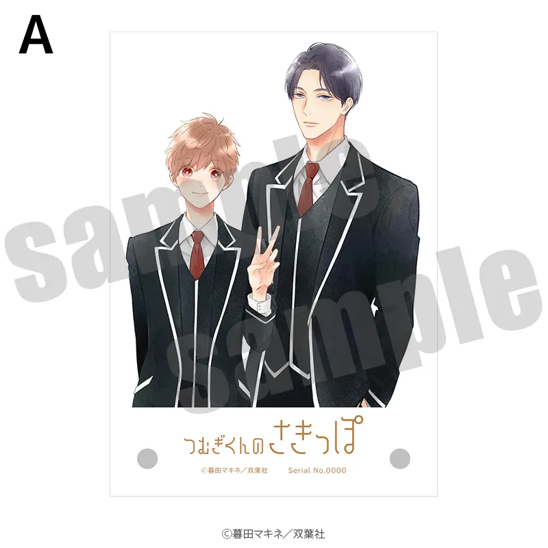 つむぎくんのさきっぽ アクリルプレート（全3種）