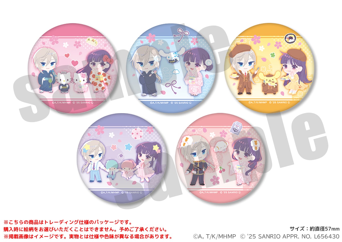わたしの幸せな結婚×サンリオキャラクターズ 缶バッジ ミニキャラver.（全5種）