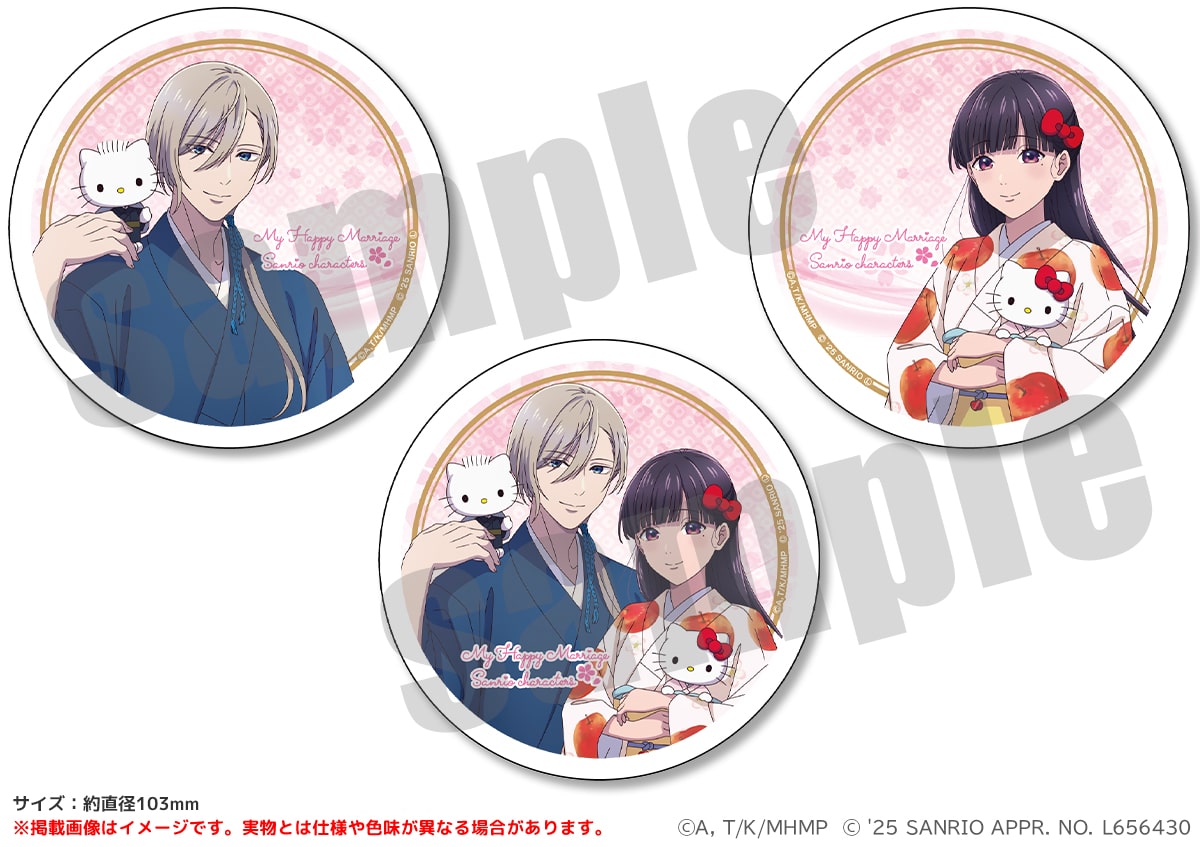 わたしの幸せな結婚×サンリオキャラクターズ 陶器コースター（全3種）