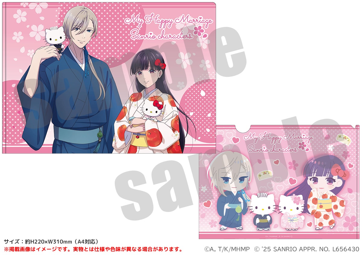 わたしの幸せな結婚×サンリオキャラクターズ クリアファイル 等身＆ミニキャラver.