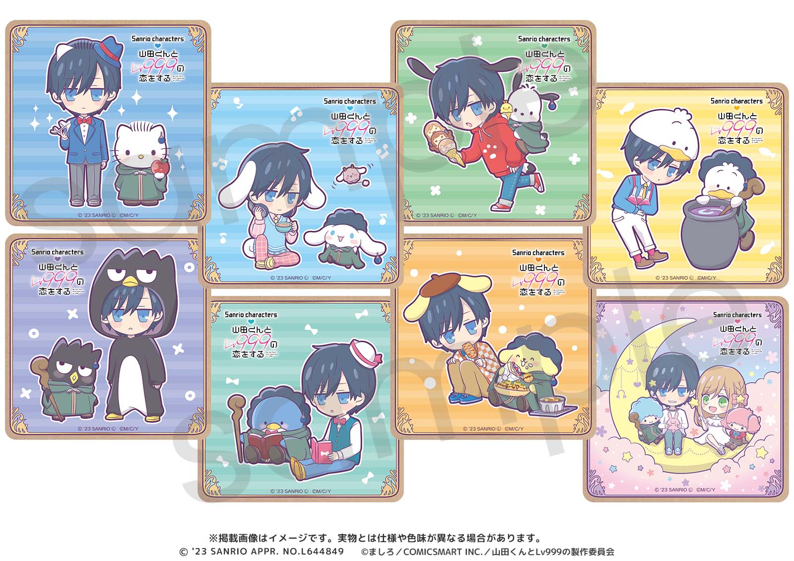 山田くんとLv999の恋をする×サンリオキャラクターズ ウッドコースター(全8種)